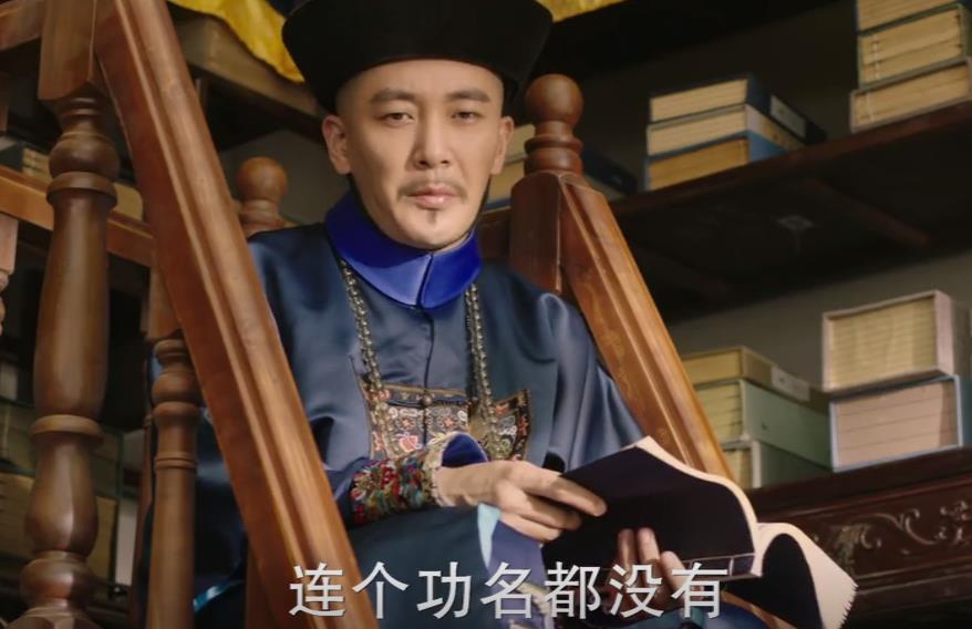 天下长河高士奇到底是什么人,天下长河高士奇经典对话