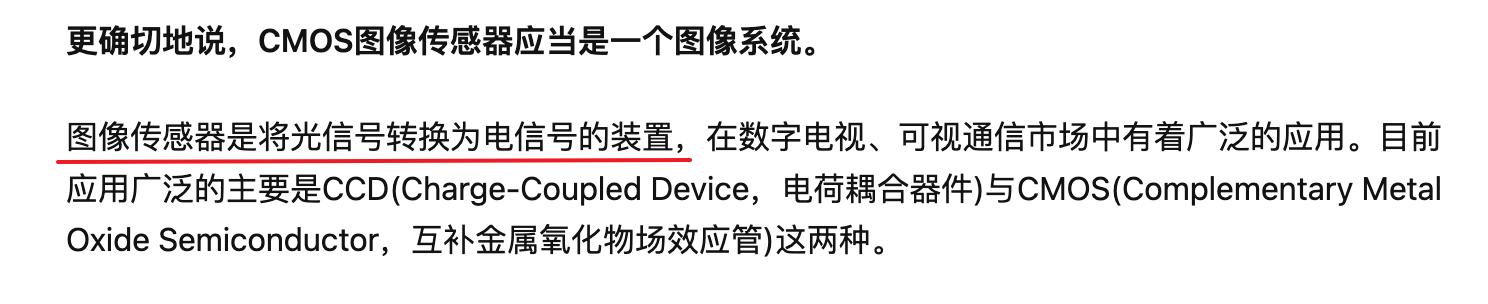 手机拍摄激光镭射灯,太阳光强烈手机如何拍摄