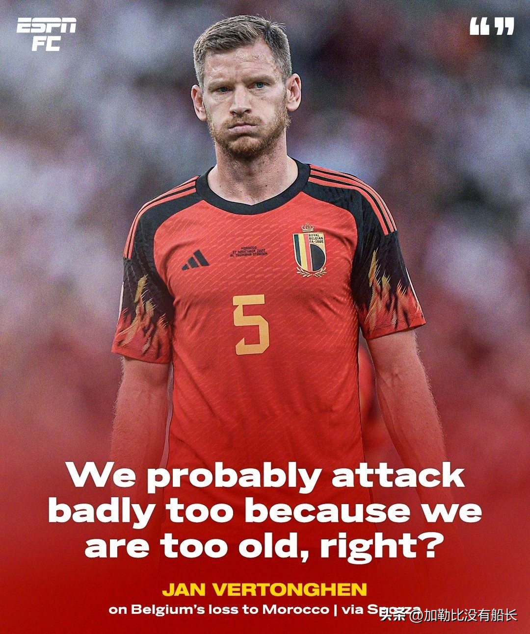 世界杯伪强队的国家队,世界杯伪强队最新消息