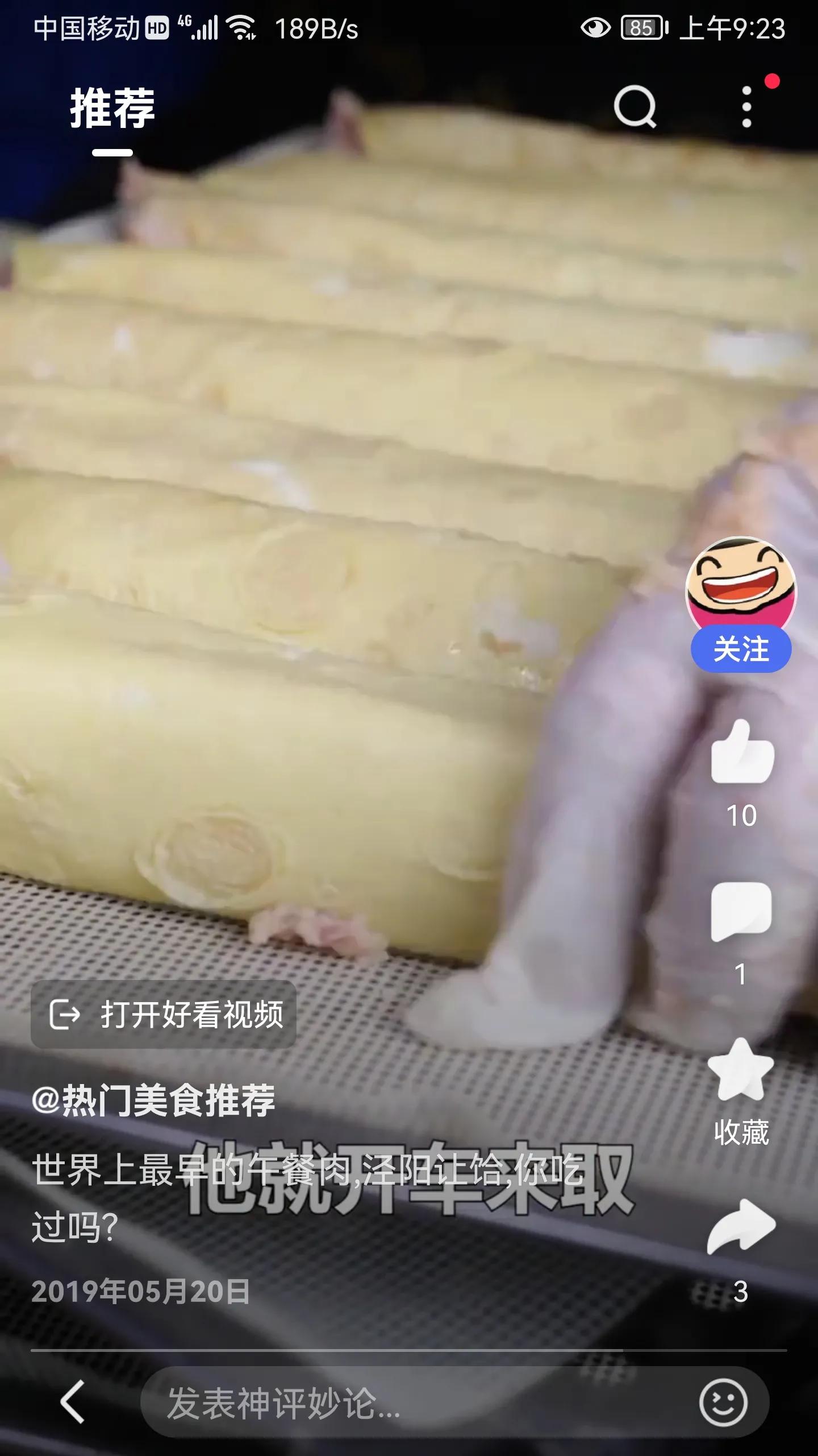 我的家乡特产陕西泾阳,我的家乡咸阳特产