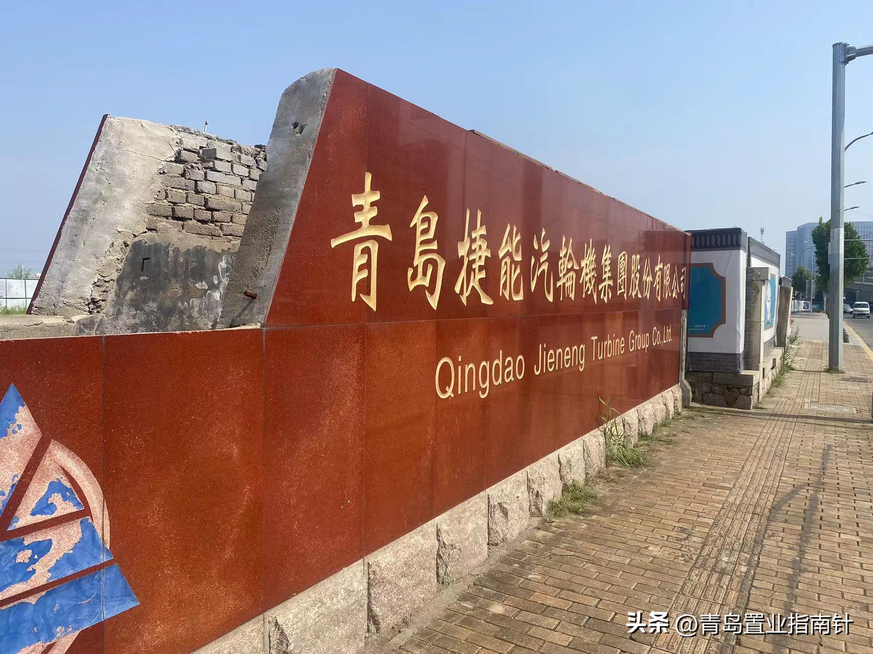 青岛土地流拍,青岛高新区地块流拍