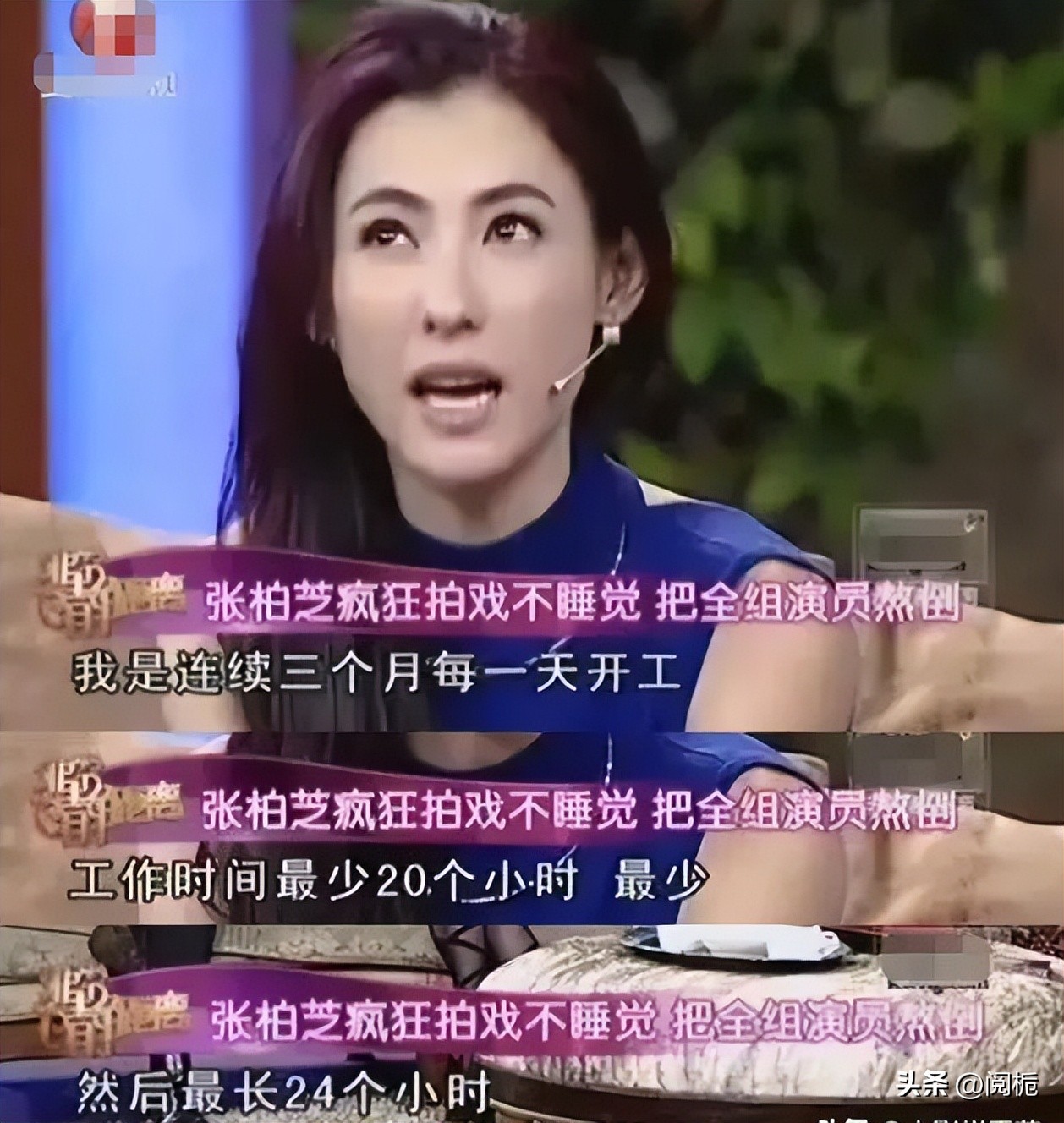 盘点明星的造假场面,盘点各个明星的黑幕