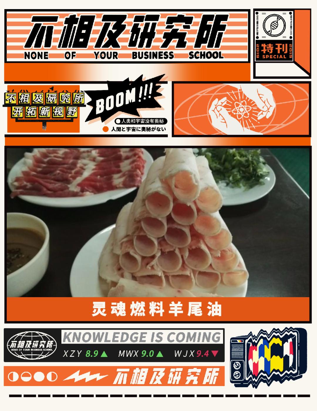 吃羊尾油真实反应,吃了羊尾油会从屁股流出来吗