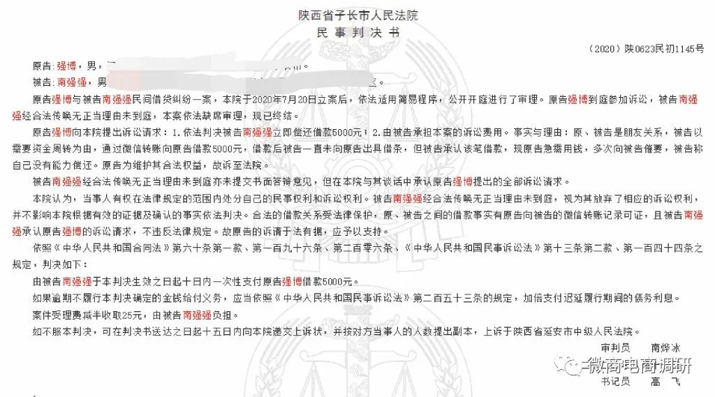 富恒星创始人成老赖,恒星商城运作模式如何解读?