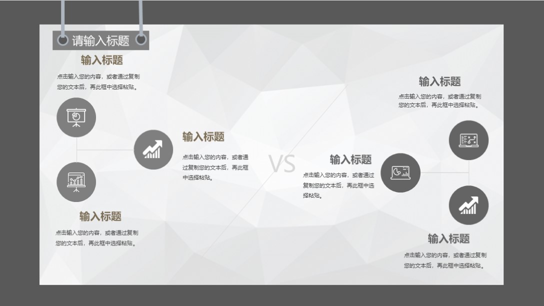 个人求职简历免费模板ppt竖版,精美ppt求职简历