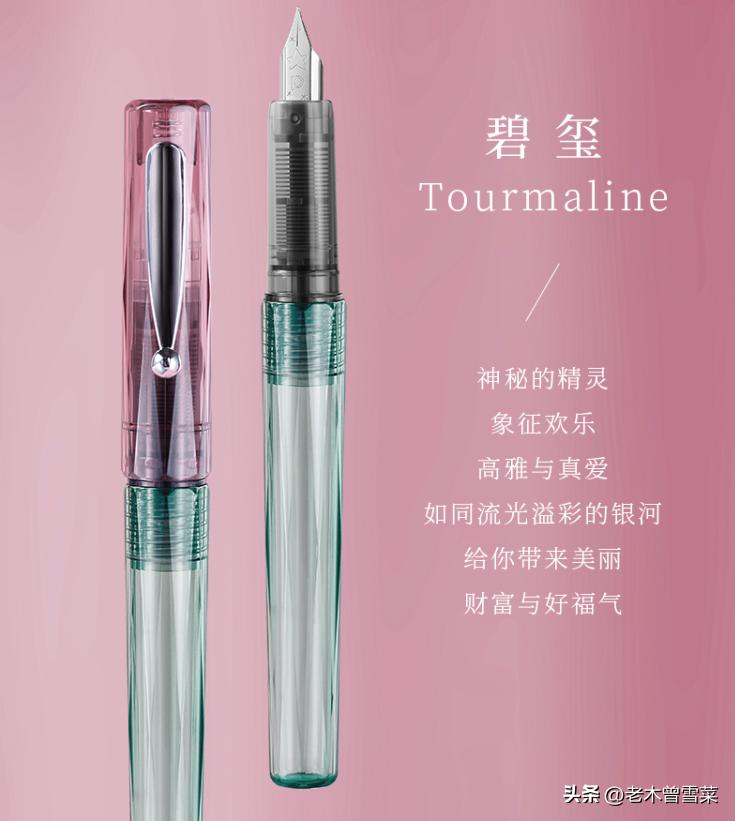 100块钱以下能买到哪些好钢笔,100块钱以内可以买到什么钢笔