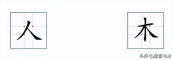 练字必练的100个字米字格,六棱格练字轻松练好字