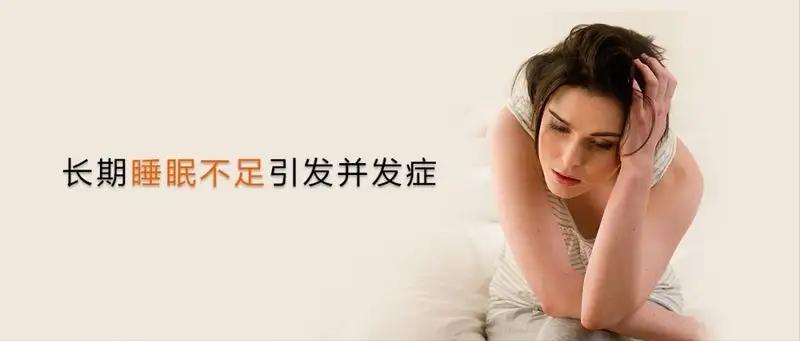 凌晨三四点醒后难入睡的调理,总是凌晨三点半醒来怎样调理