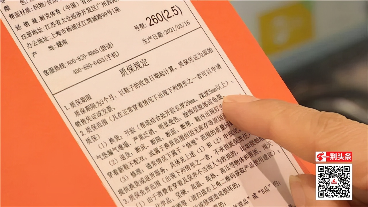 运动鞋1299元,运动鞋9999元