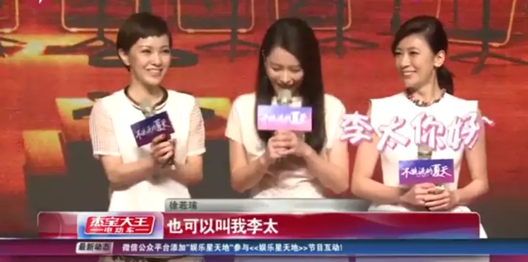 千娇百媚的真实结局,台湾女星婚后不幸