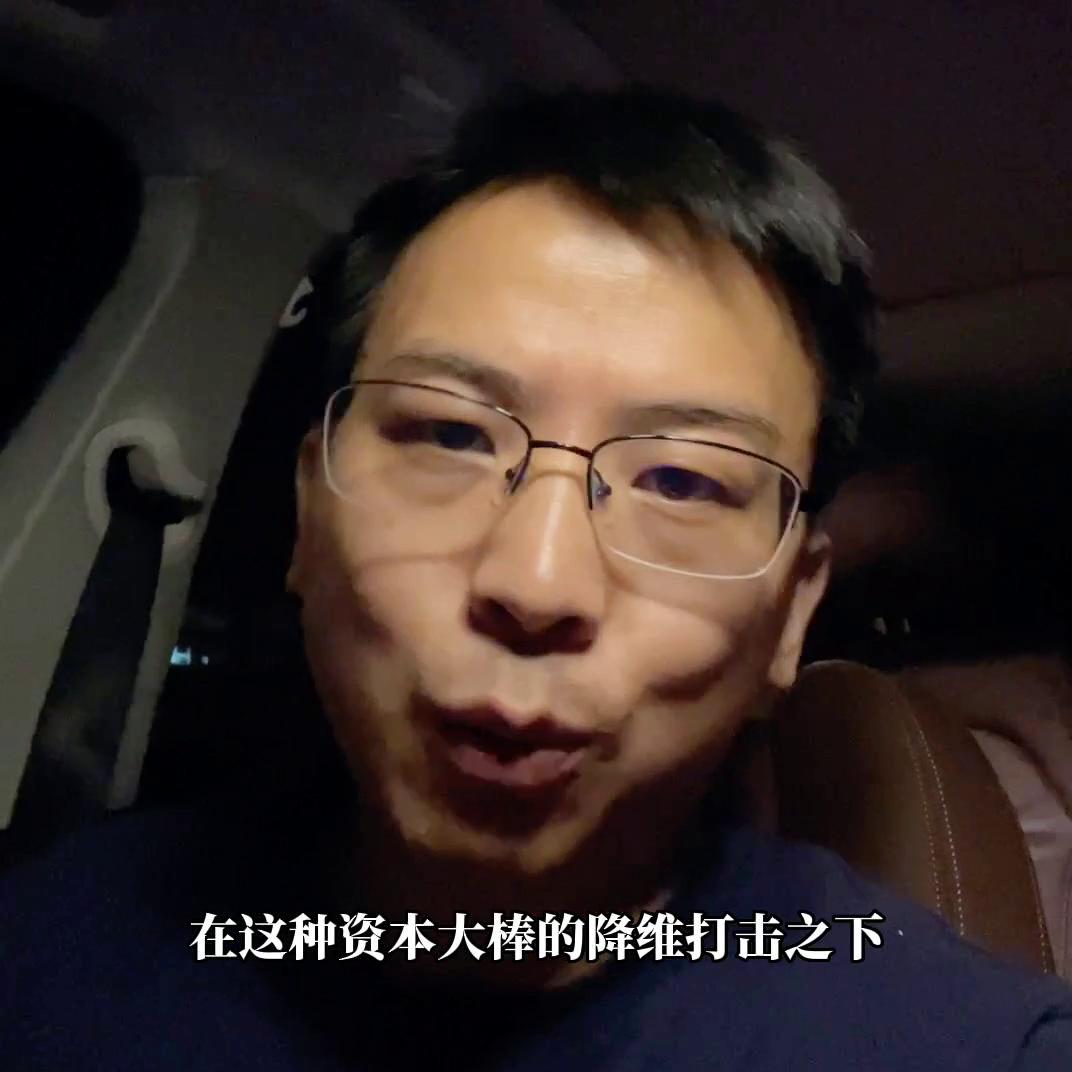 关于低价电商，我再多说两句#粱大侠