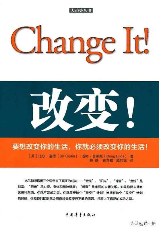 强烈推荐阅读的小说,强烈推荐阅读的书籍