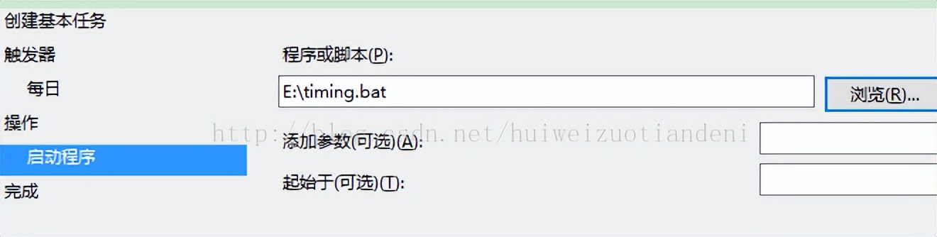 kettle在windows上部署定时任务,windows下定时任务