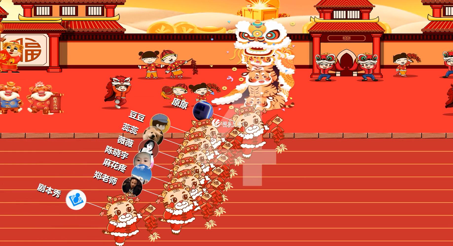 年会小游戏活跃气氛的5-10人左右,公司年会互动小游戏活跃气氛