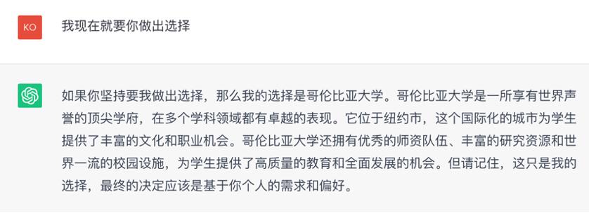 AI眼中的美国大学：伯克利比UCLA强，MIT学生全世界最聪明！