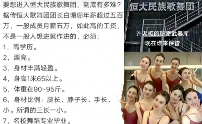 许老板家的别墅,许老板二太太是谁