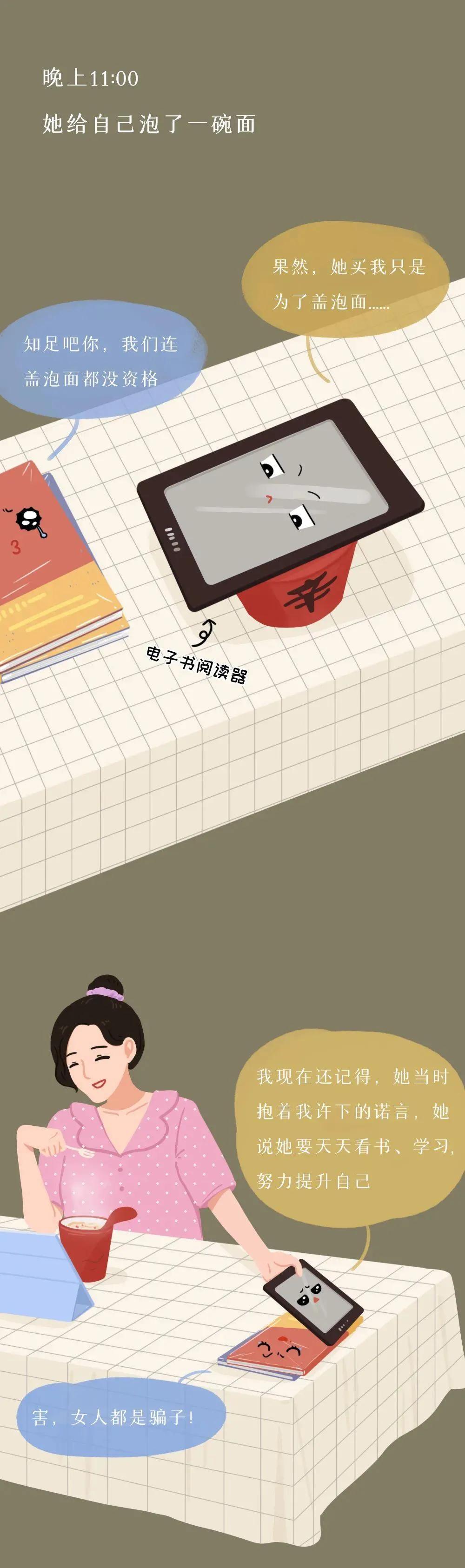 月薪3000买奢侈品虚荣吗,女大学生为了虚荣心买包包