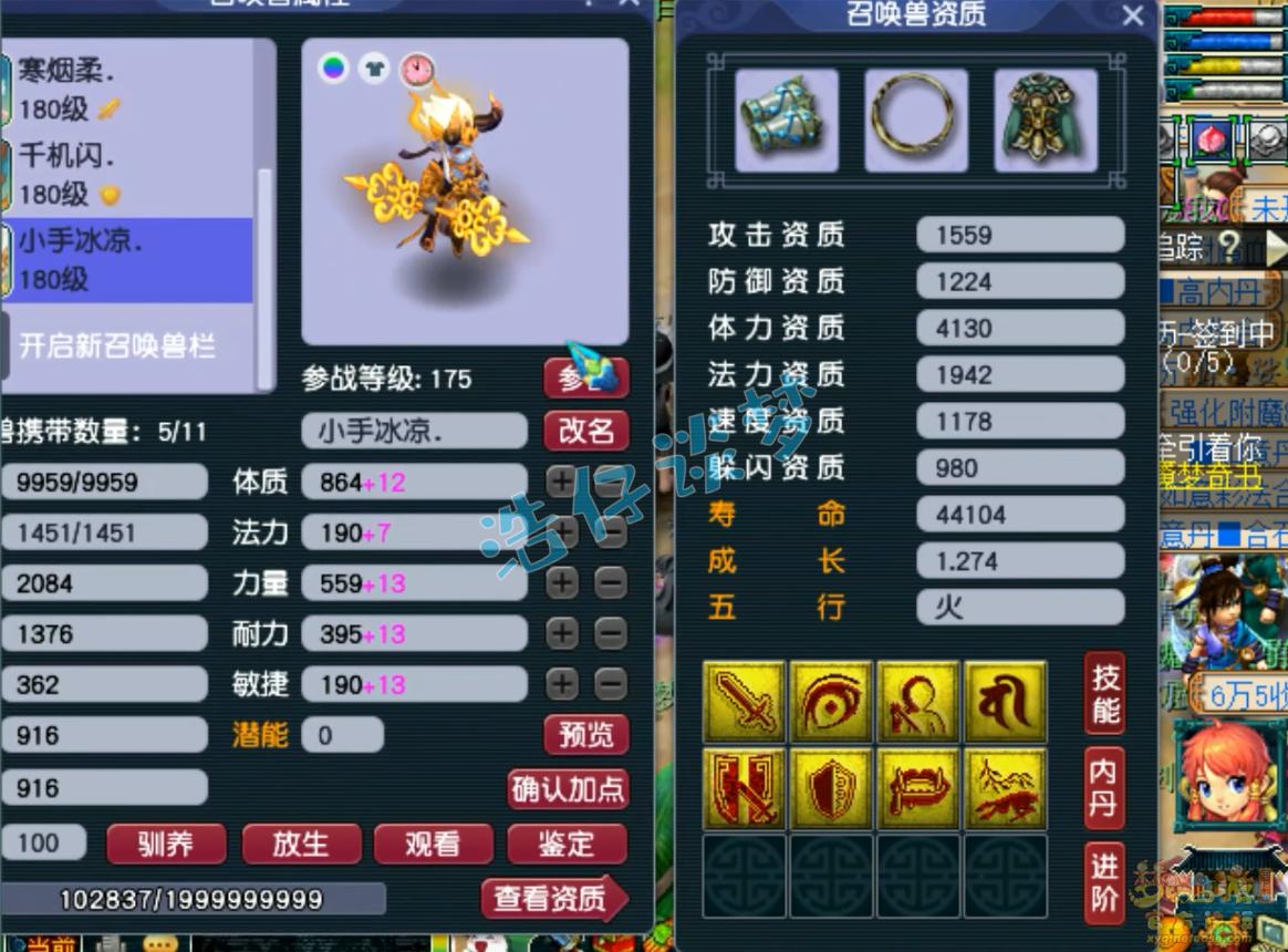 梦幻西游平民175魔王寨带什么套装,175魔王寨和175地图哪个性价比高