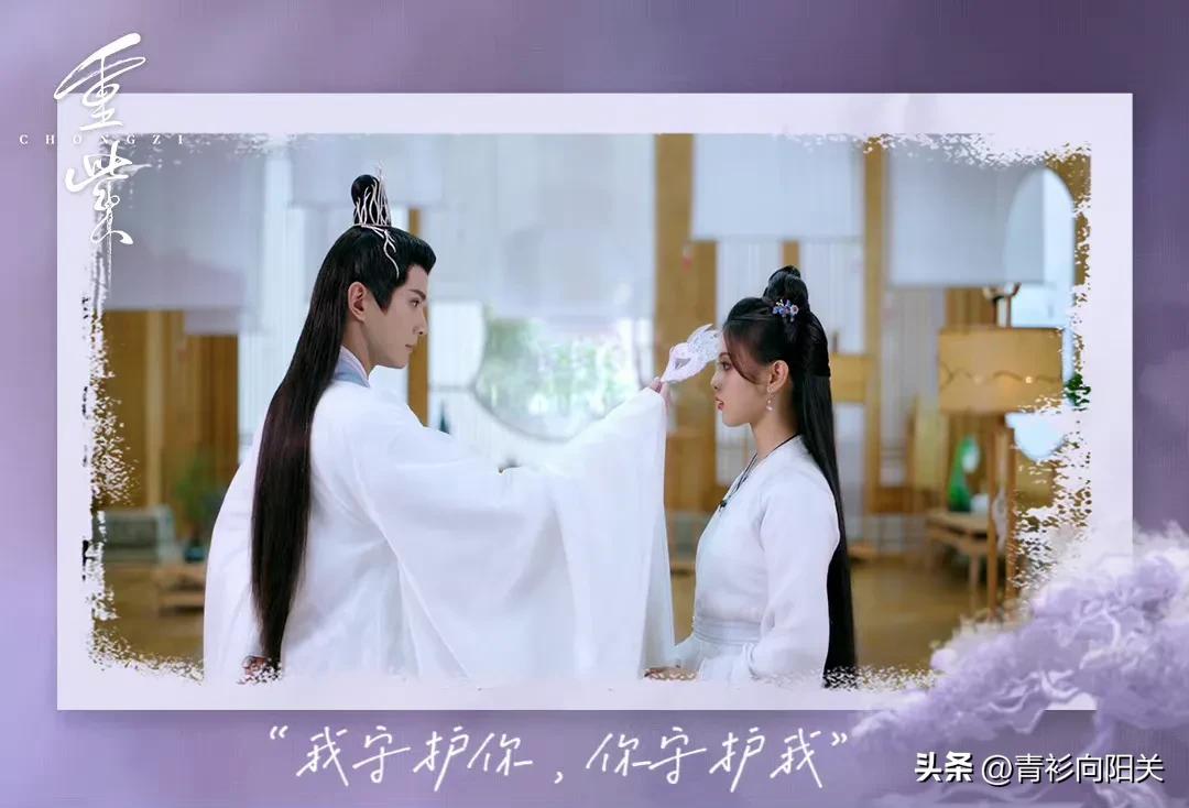 重紫星落凝成糖三部吐槽,星落凝成糖重紫和什么剧一起播