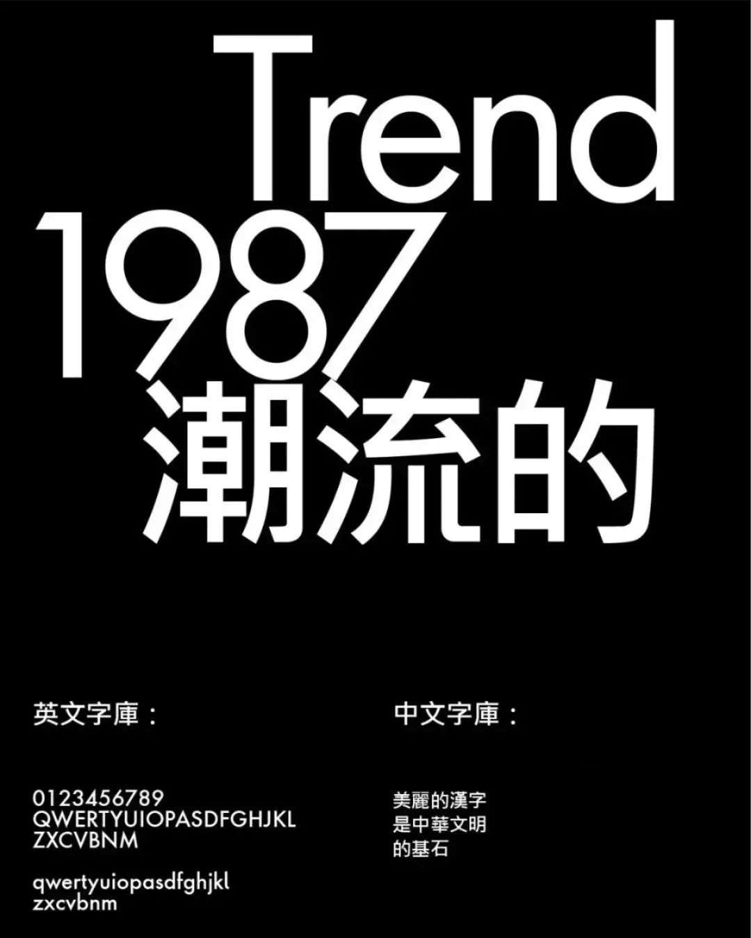 黑体宋体仿宋楷体字体对比,黑体宋体楷体哪个最美