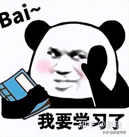 考研英语用什么复习资料,上班族考研英语怎么复习