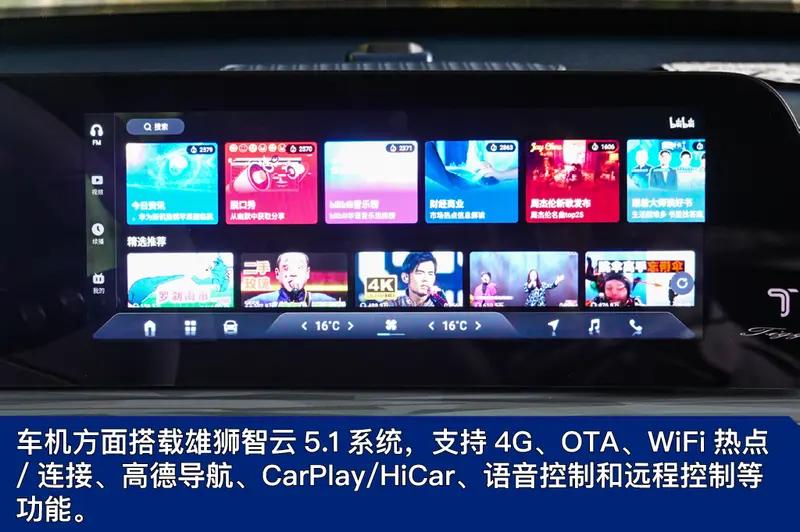 抢先试驾新款瑞虎7超能版,瑞虎7plus1.5tcvt试驾评测