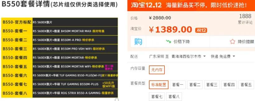 京东网上买电脑哪家好点,买电脑选旗舰店