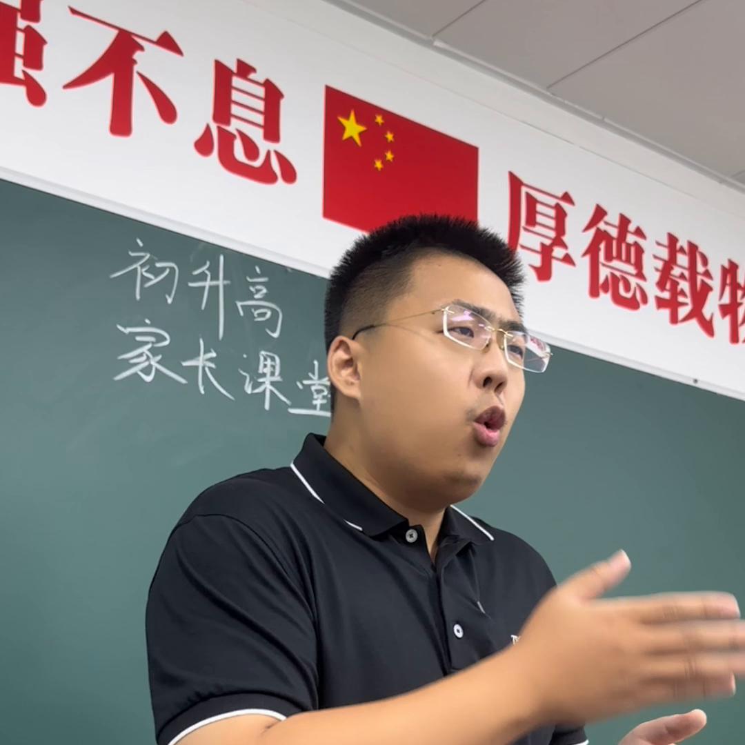 中考后孩子怎么报考，当鸡头还是当凤尾。第一集：凤尾班优...