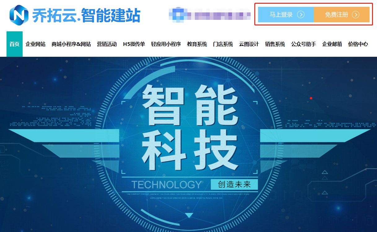 招聘h5模板怎么做,微信h5招聘模板