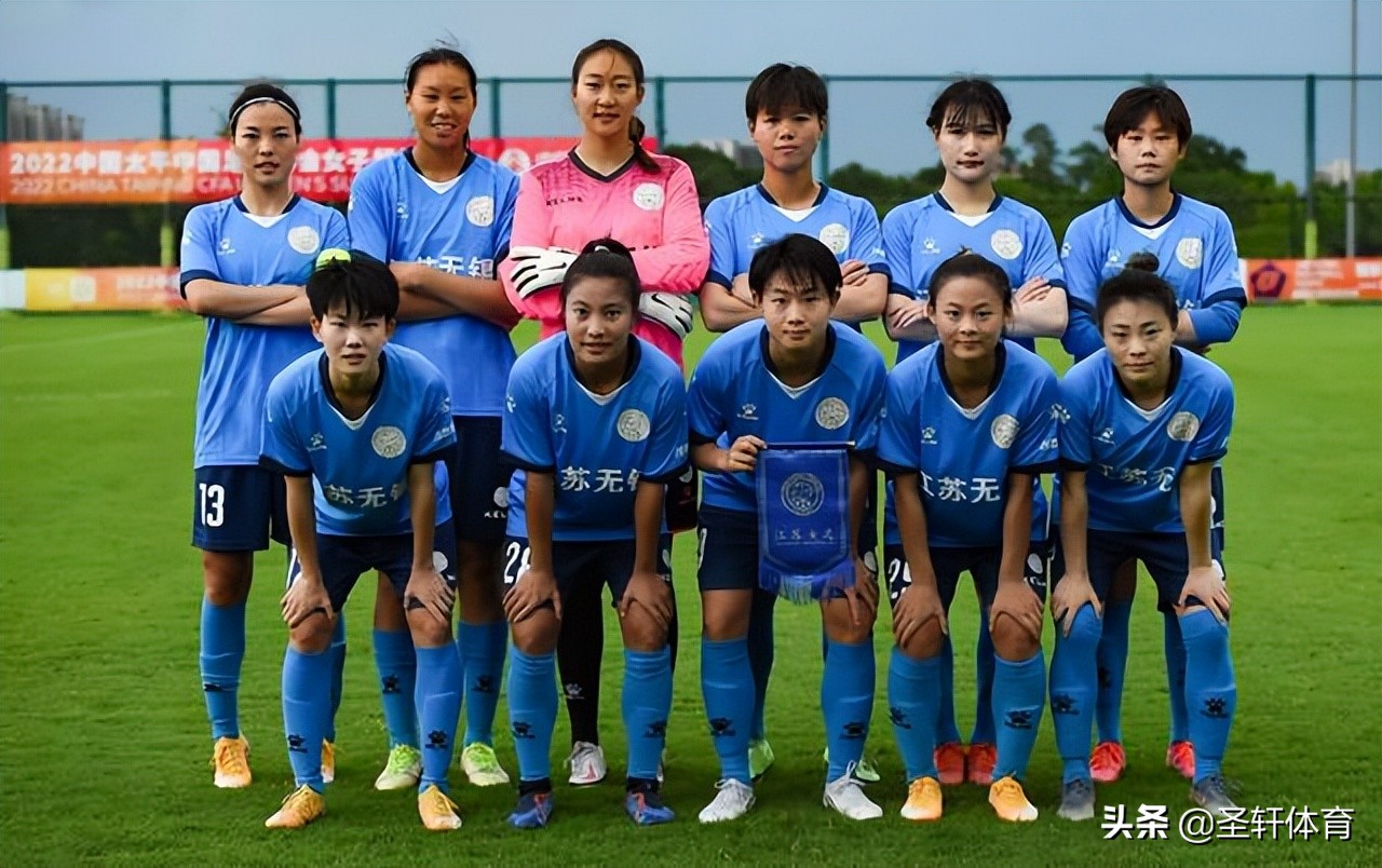 陈婉婷中国女足最精彩的比赛,陈婉婷江苏女足全锦赛