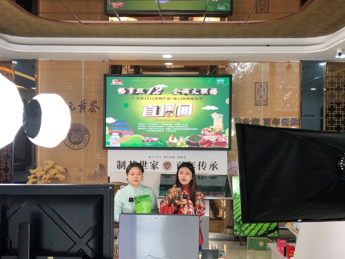 广元农产品直播带货蔬菜,广元展销会直播