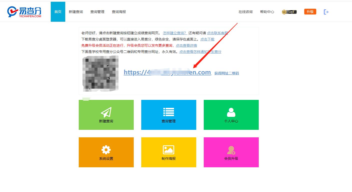 公众号如何设置查询,在公众号里如何做出查询功能