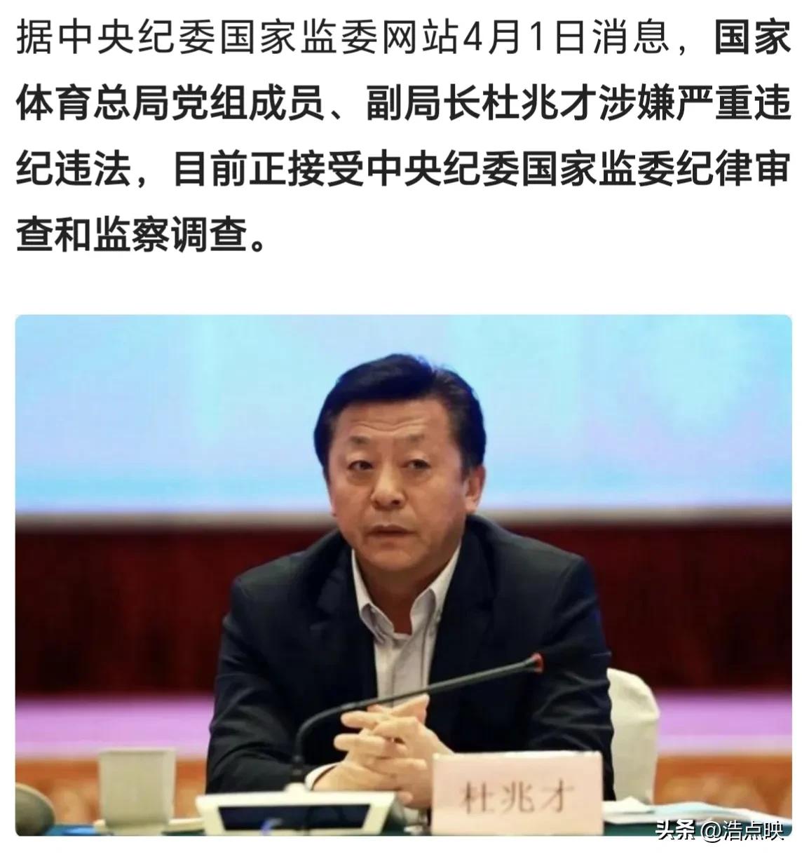 骞村害鍙嶈厫澶х墖涓浗瓒崇悆,鍙嶈厫澶х墖涓浗瓒崇悆