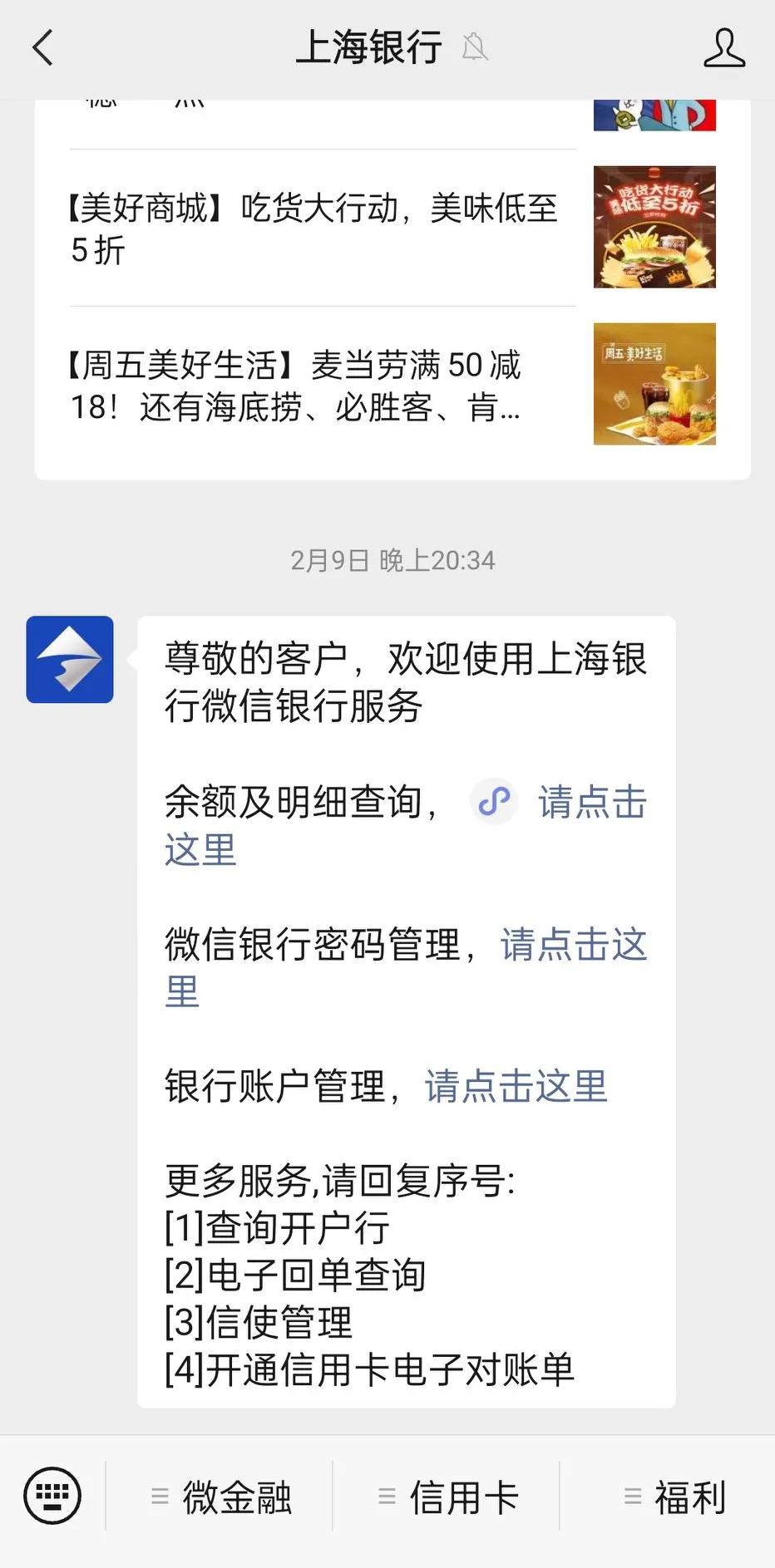 不会吧？出境还去当地找换店换汇？