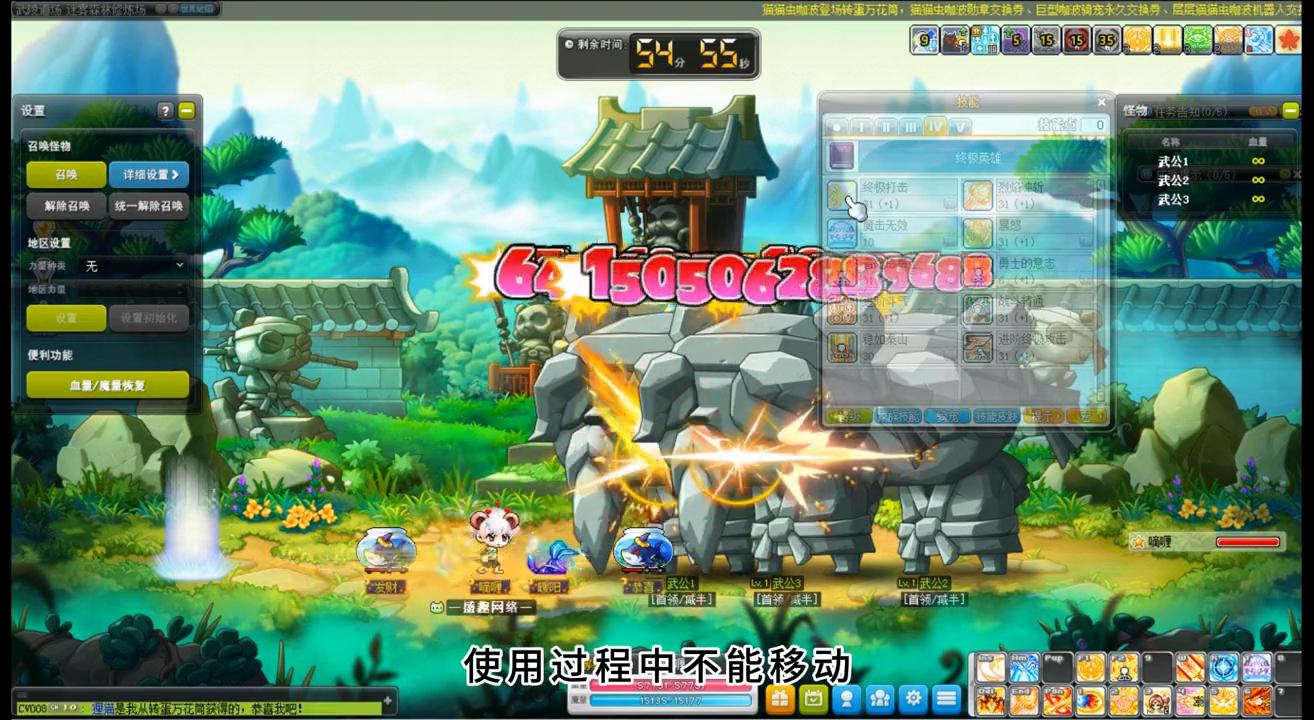 冒险岛英雄职业技能,冒险岛v200英雄