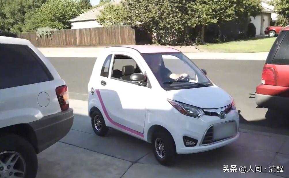 美国小伙从中国网购一辆玩具车,男子5000美元网购老年车