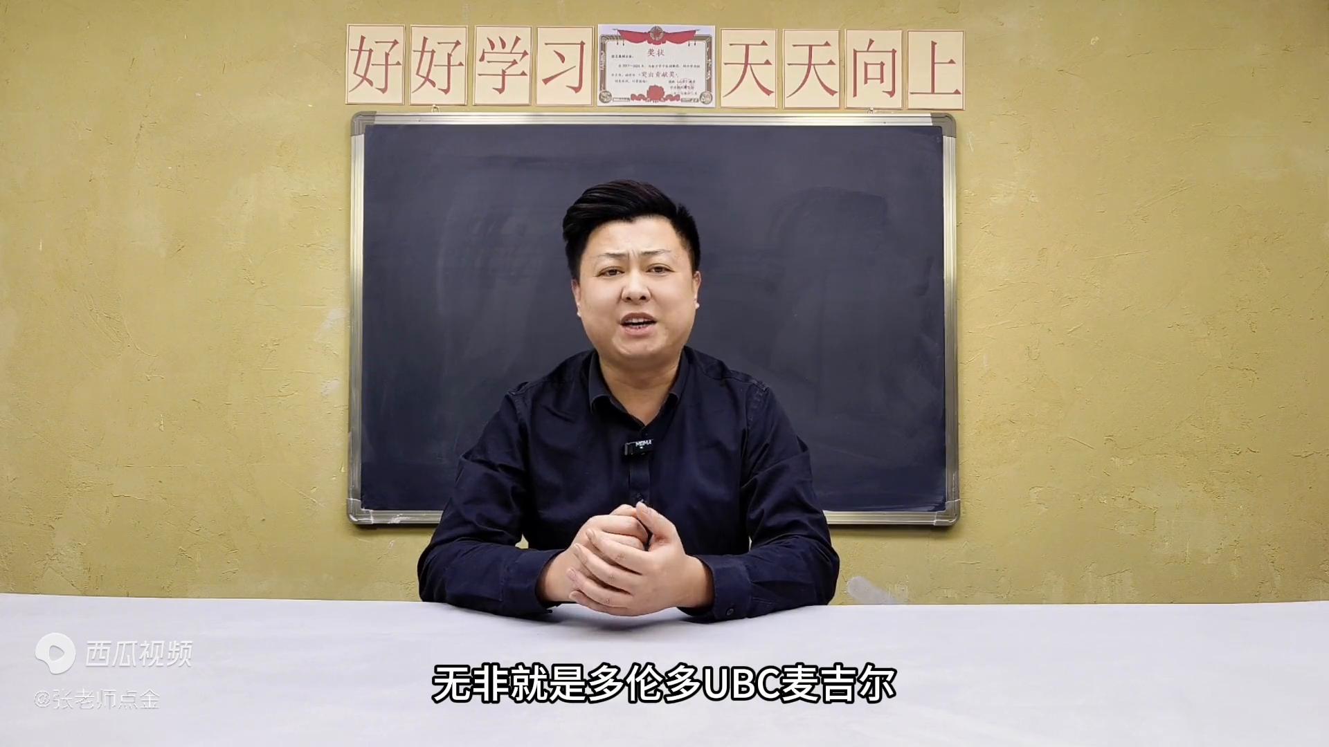 澳洲留学好还是加拿大留学好,加拿大留学和日本留学哪个好