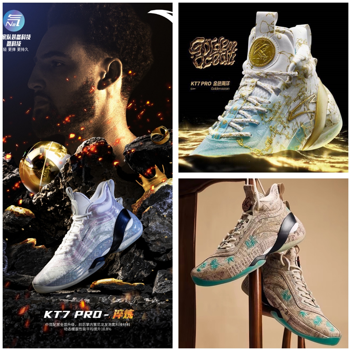 2022篮球鞋年度排行榜,2021国产篮球鞋排名前十名