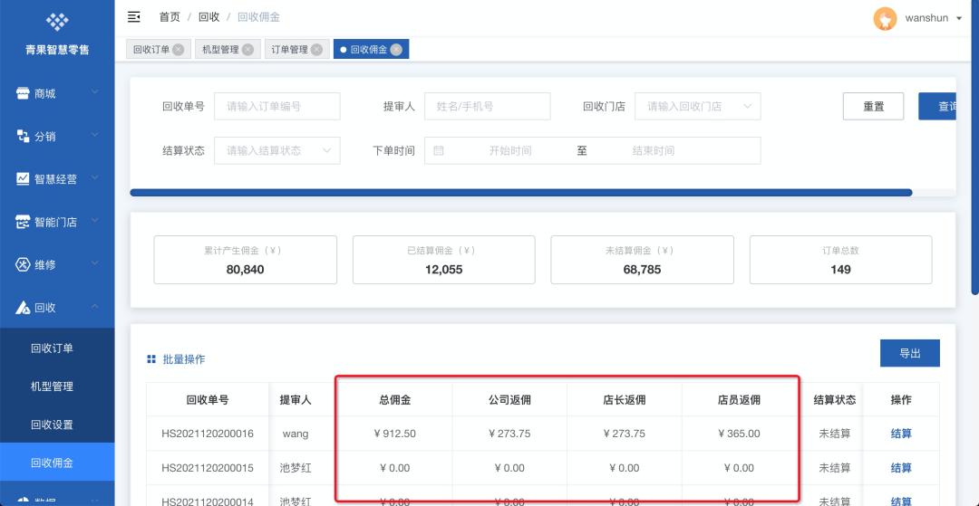 让手机店更赚钱,分享手机店盈利的4个技巧有哪些