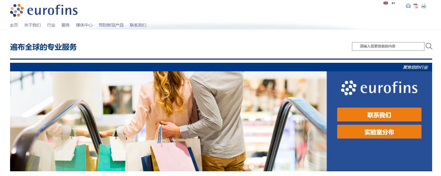 欧陆中国有限公司网站,欧陆官网