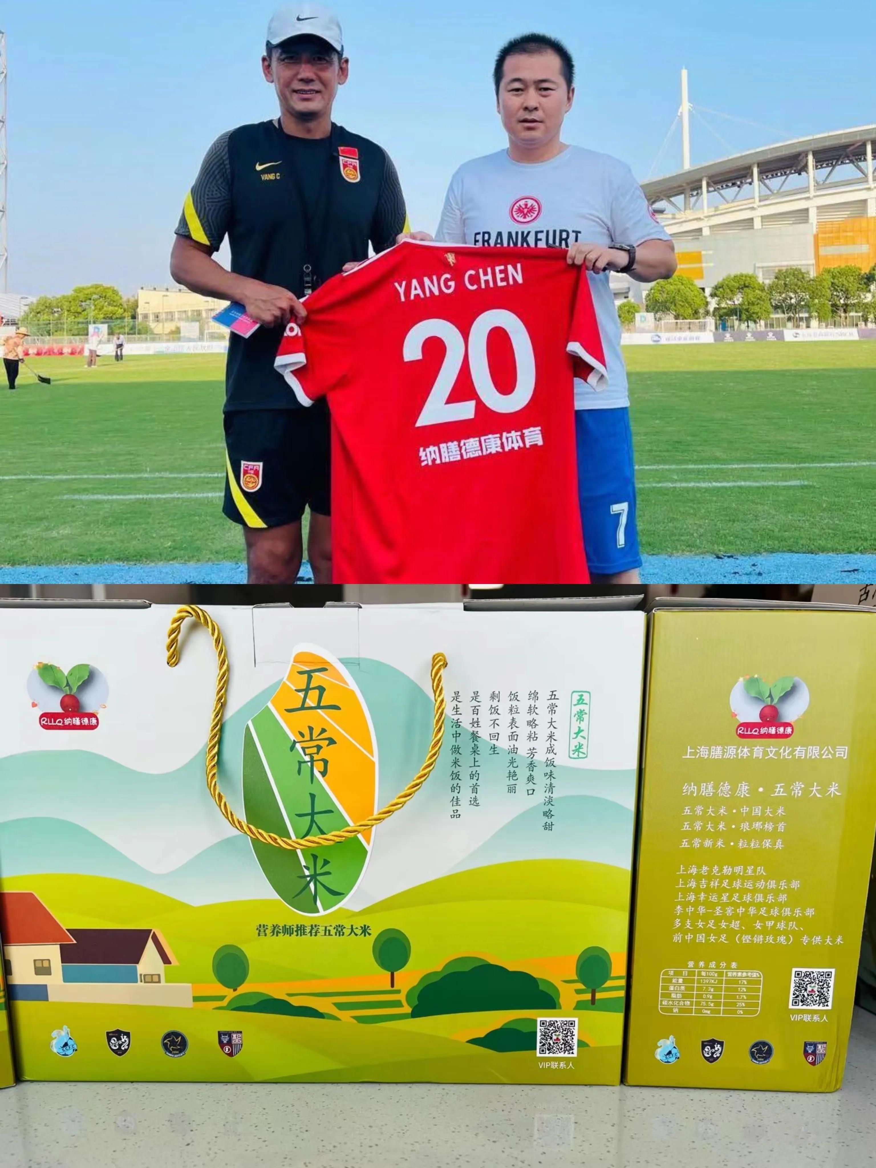 上海申花李中华,上海球员李中华