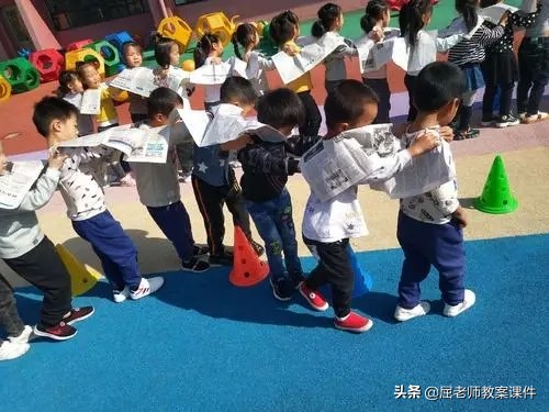 屈老师教案大班艺术,大班健康领域好玩的报纸教案