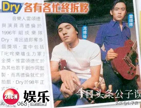 冯德伦谈莫文蔚,冯德伦为什么娶舒淇不娶莫文蔚