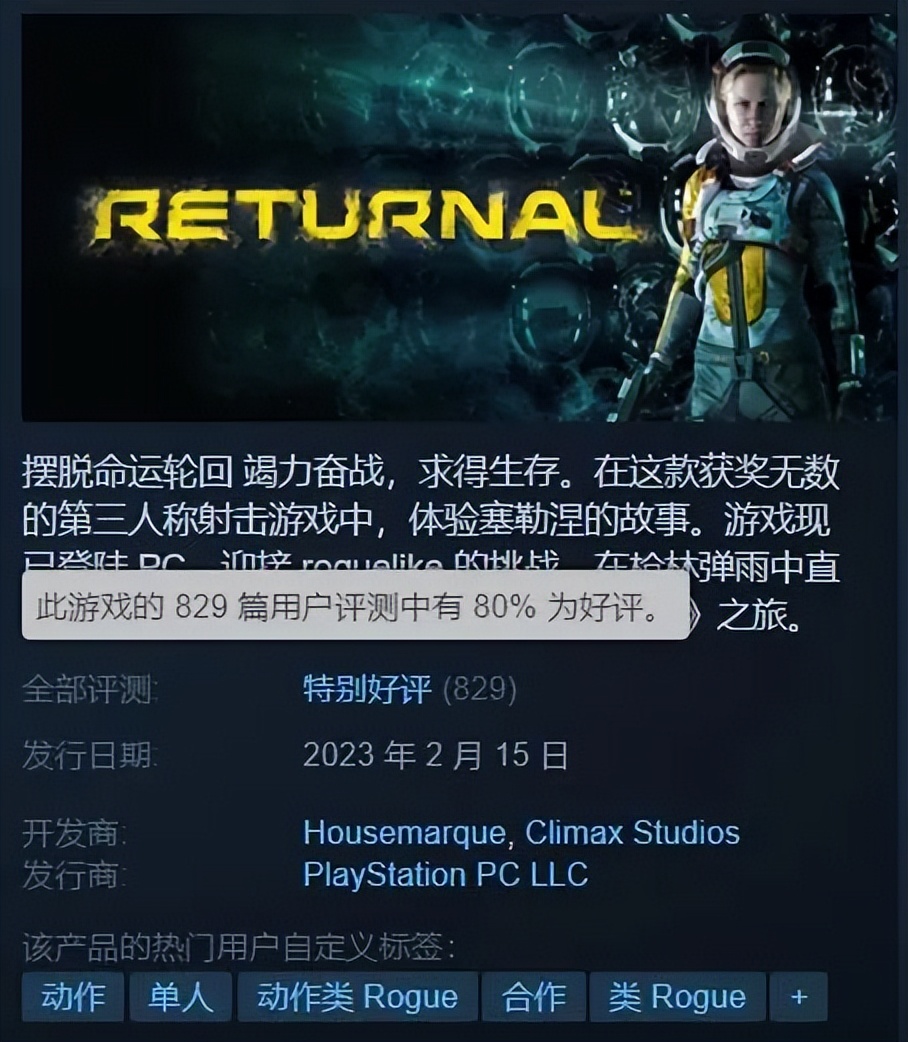 Steam状况好转！日均新增8.3万付费用户！价格大降！CSGO新皮侵权