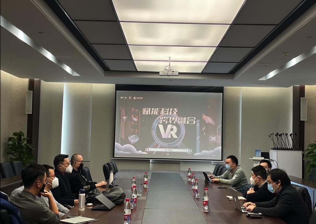 创意力量大讲堂第148期｜赋能科技跨界融合VR+私董会