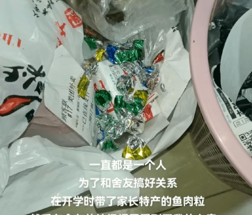 “被家长强迫给室友带纪念品”，破坏了多少宿舍关系