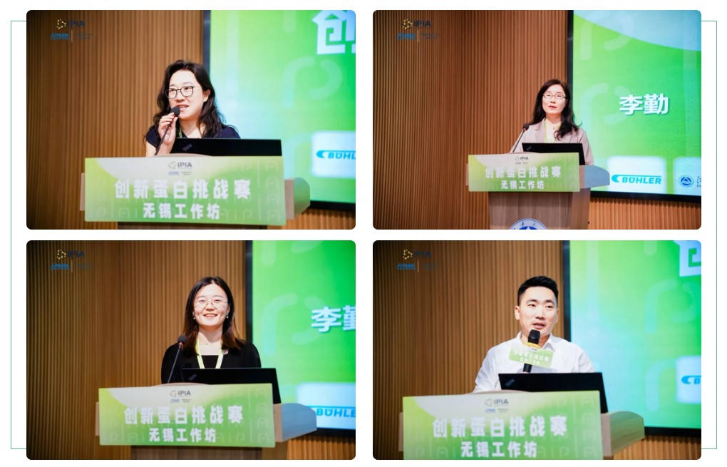 科技创新：拓疆、创品、溯源！创新蛋白挑战赛无锡工作坊游学之旅