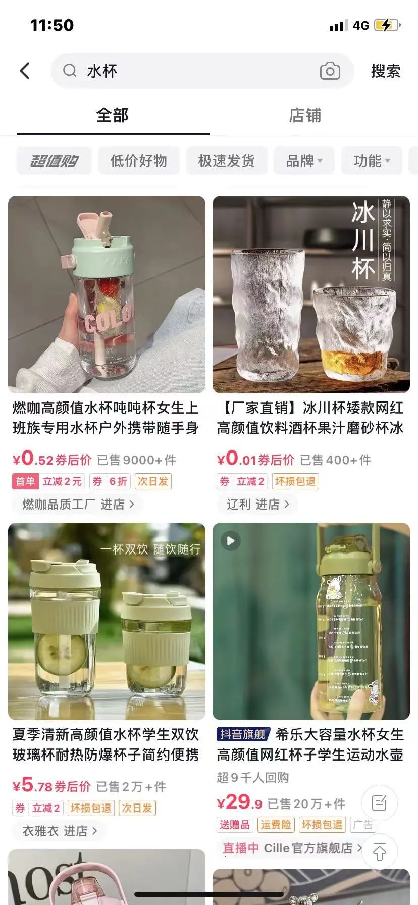 抖音小店商品主图如何优化,抖音小店怎样查看商品图点击率