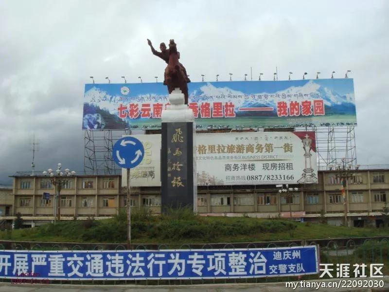 跟随老韩走遍中国，云南篇十一迪庆州