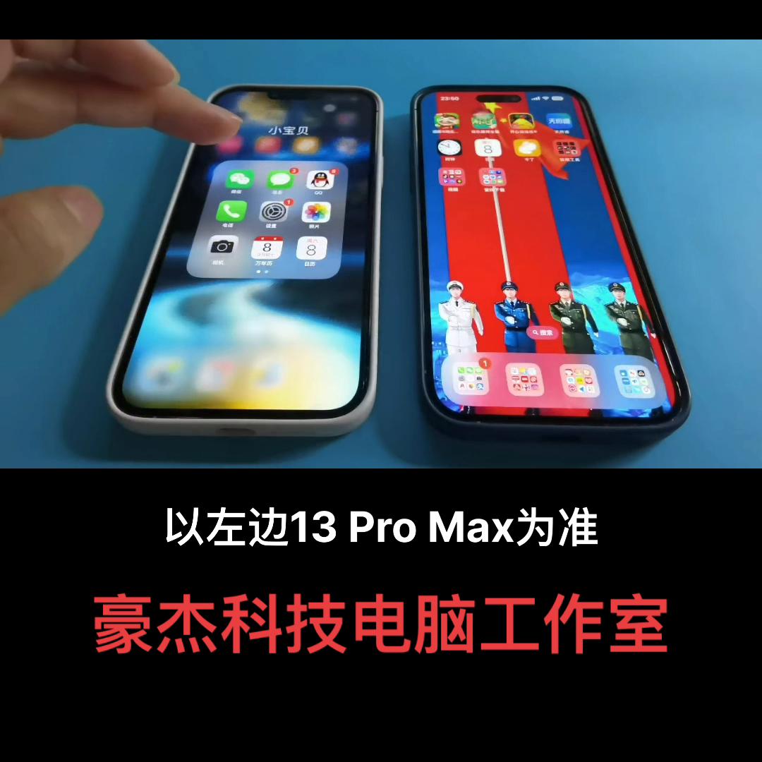 苹果iOS16.4.1正式版来了#数码科技